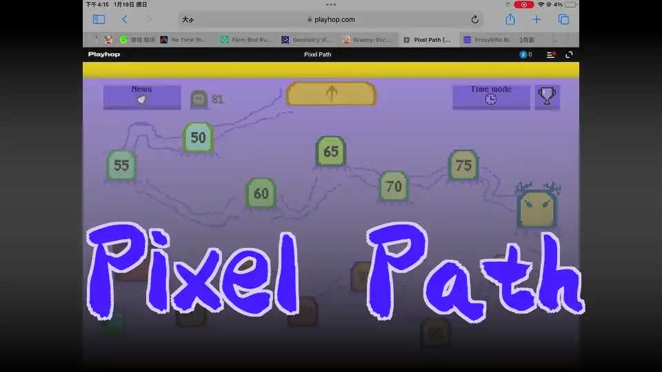 Pixel Path